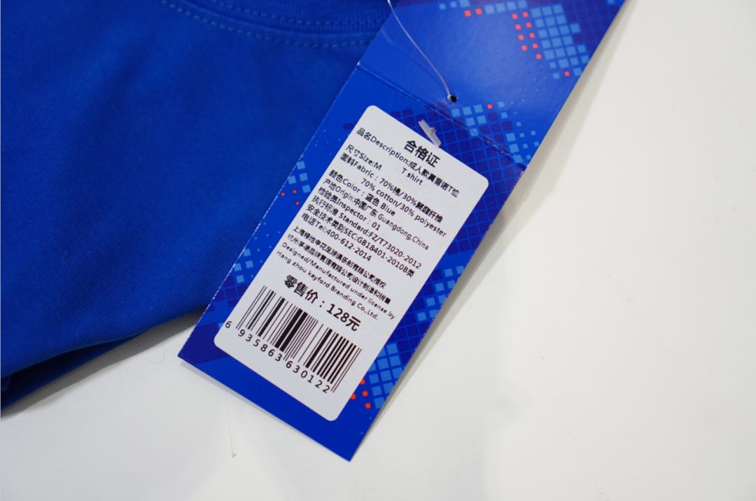 申花评价莫雷诺,申花球衣测评