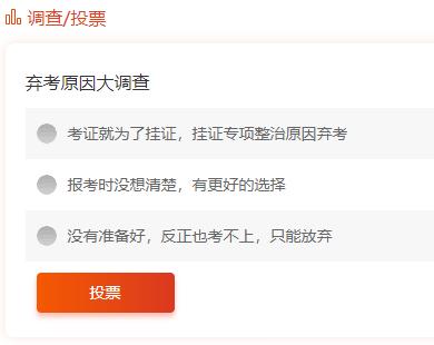 二建弃考影响下一年考试吗,二建报三门考一门算弃考吗
