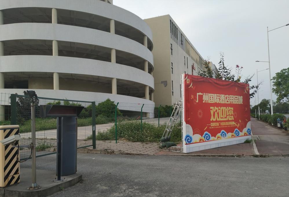 沦为“空城”的广州光谷现状：LED转型失败重启产业探索