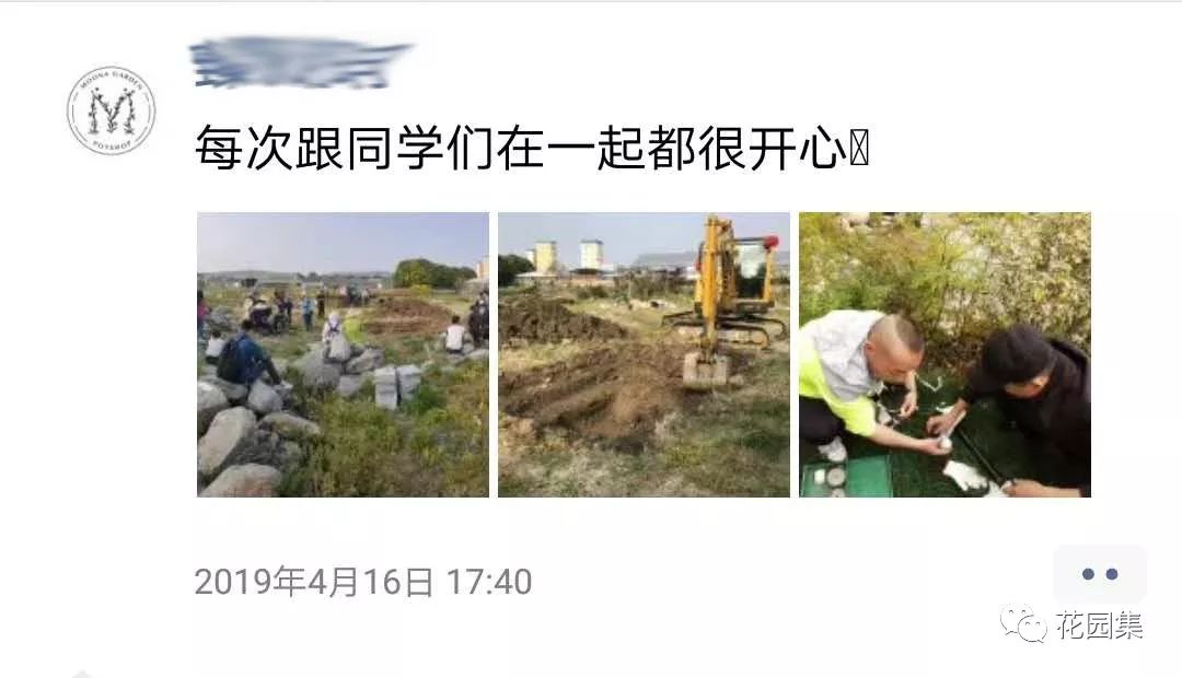 庭院自动喷灌效果图,地埋式喷灌庭院