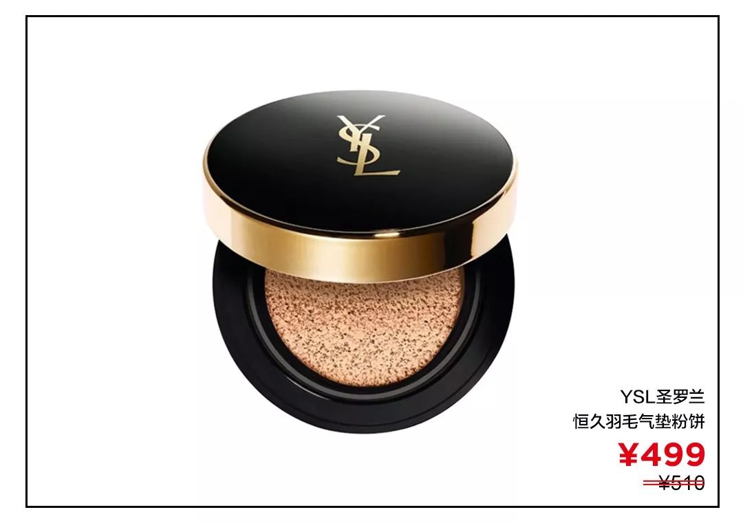 现在最火的气垫有哪些牌子,大牌气垫推荐公认好用第一名