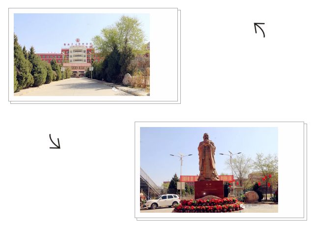 衡水第一中学兰州分校,衡水第一中学兰州分校高一四班