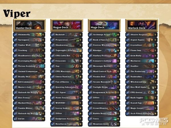 炉石传说三足鼎立卡组2021,2019炉石传说赛事回放总决赛