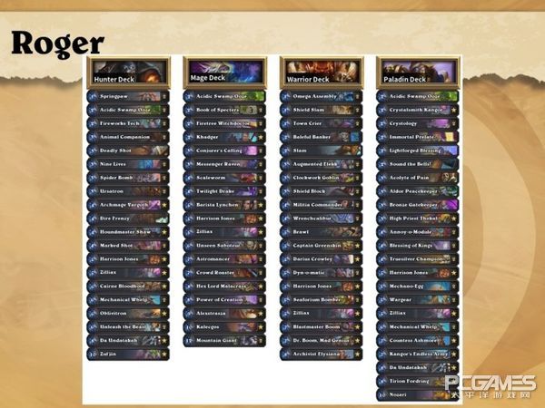 炉石传说三足鼎立卡组2021,2019炉石传说赛事回放总决赛