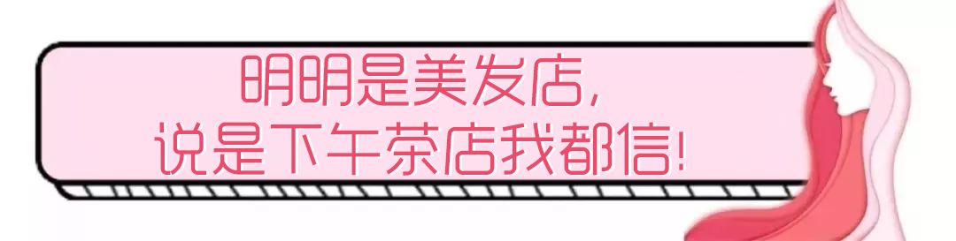 美发染发店推荐附近,美发店免费染发