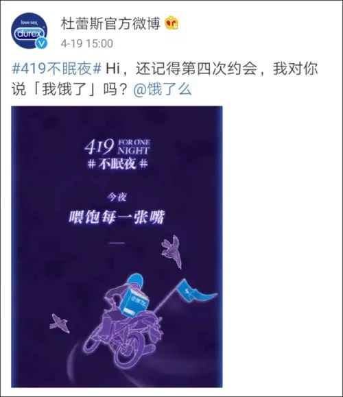 杜蕾斯100个创意文案,杜蕾斯扎心文案最新