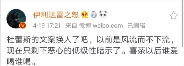 文案鬼才杜蕾斯翻车,杜蕾斯苏伊士运河文案