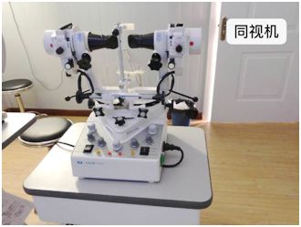 医院成立视光中心需要什么条件,康复医院视光中心