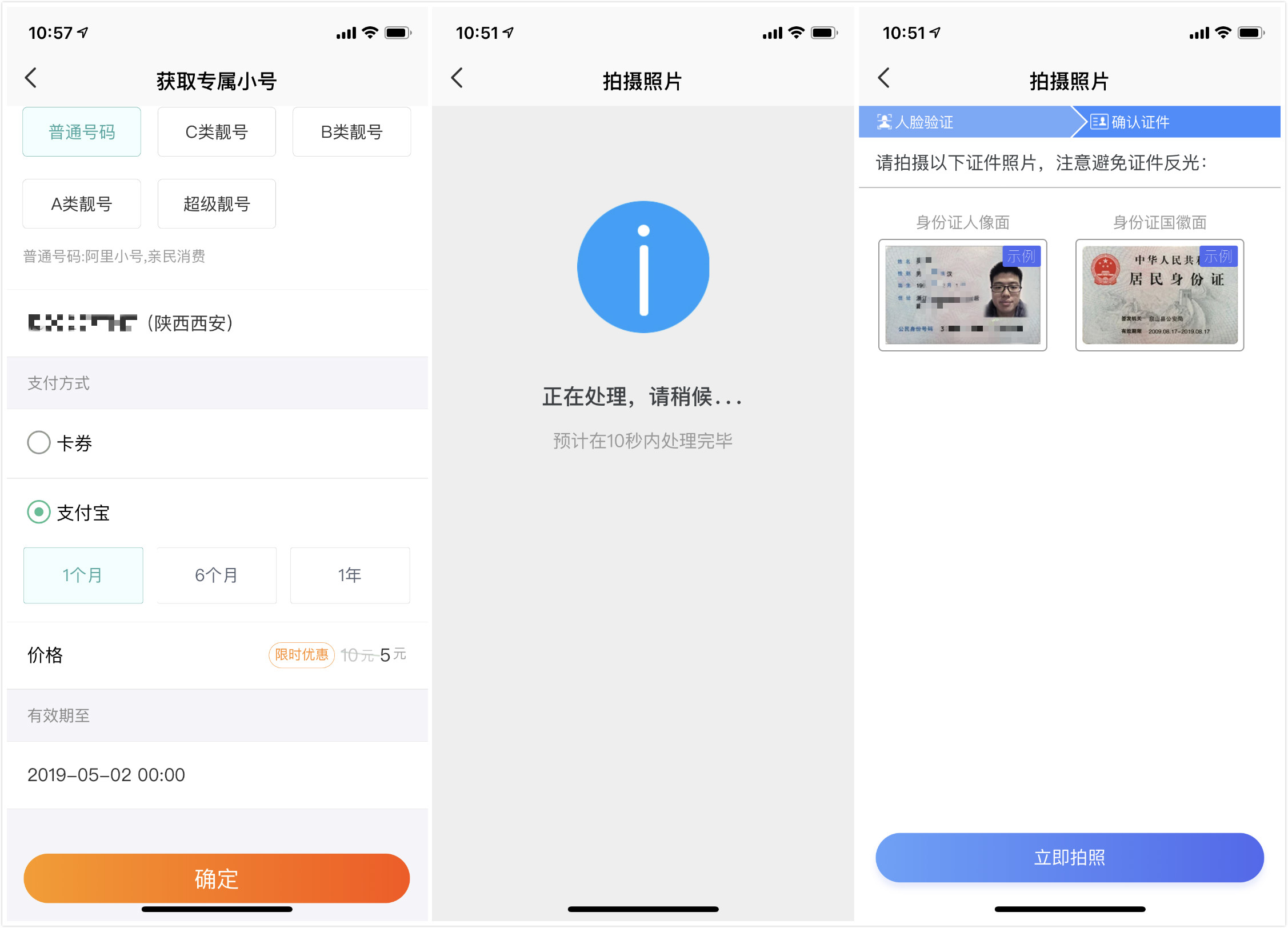 手机经常有骚扰电话短信怎么办,频繁接到骚扰电话短信应该怎么办
