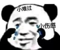 穷得花呗都还不起,没钱吃饭都要穿aj