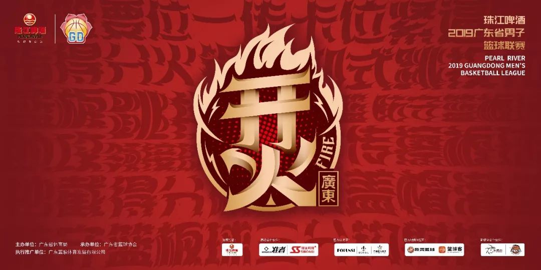 尽“汕”尽美，即将“开火”！