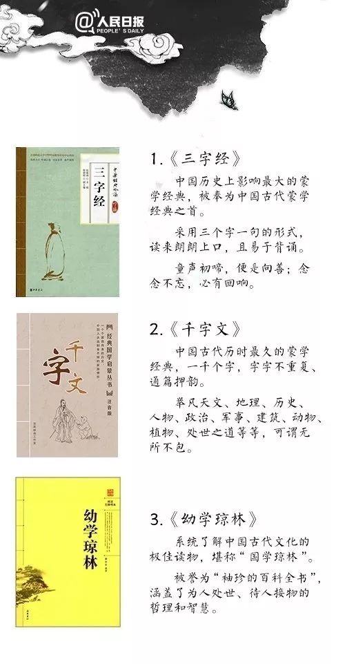 关于传统文化的好书推荐易懂,值得读的中国传统文化书