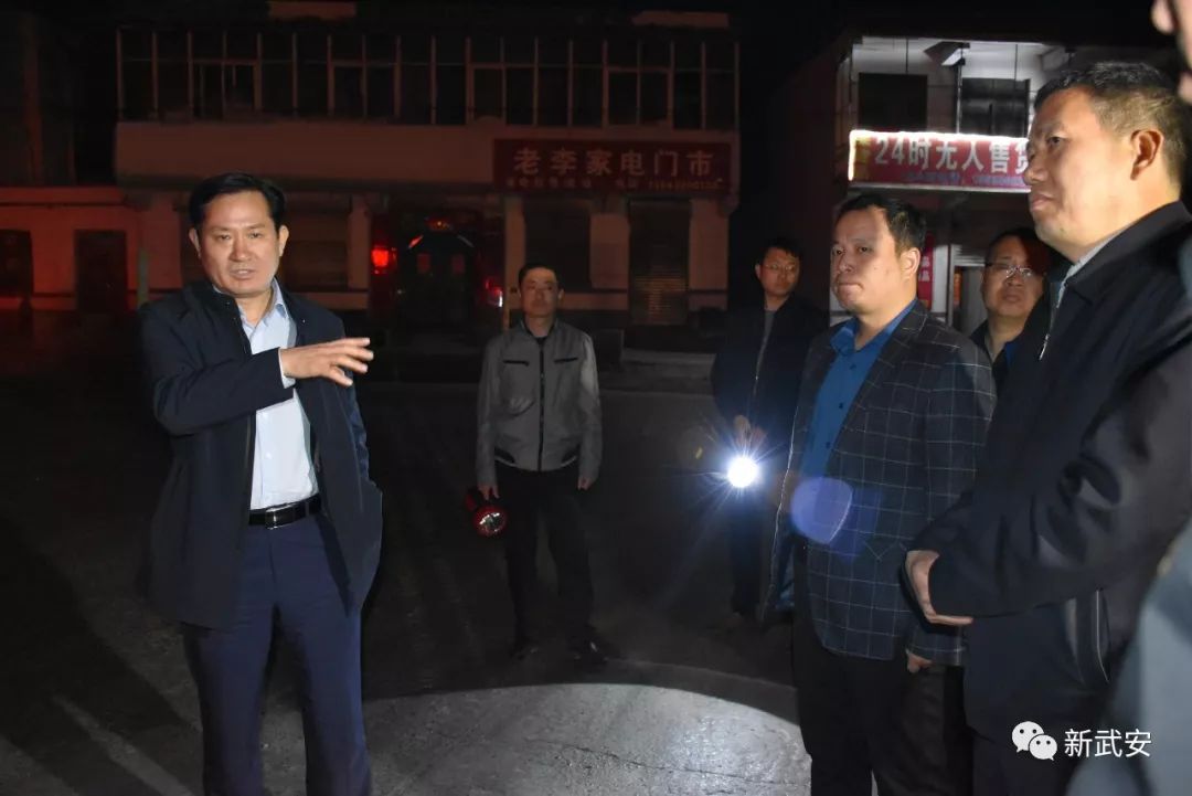 昨晚，延峰市长夜查时提了这些要求……