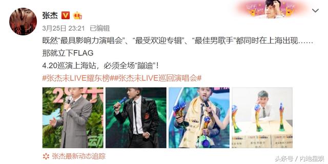 luckychances张杰蹦迪,张杰演唱会狂飙dj小姐姐蹦迪