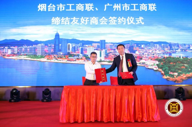 仙境海岸鲜美烟台直播,仙境海岸鲜美烟台宣传活动