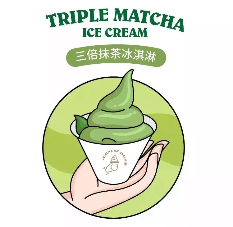 葵式生活|夏天Girls的第一口甜是冰淇淋给的~