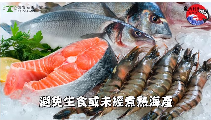 香港消委会：50种刺身样品49种检出重金属，虫卵和线虫也要小心…