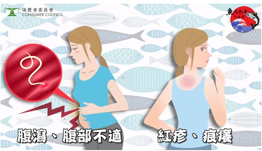 香港消委会：50种刺身样品49种检出重金属，虫卵和线虫也要小心…