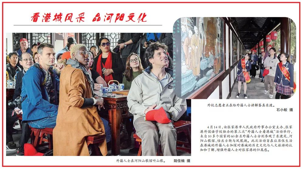 视觉张家港丨一周精选（66）