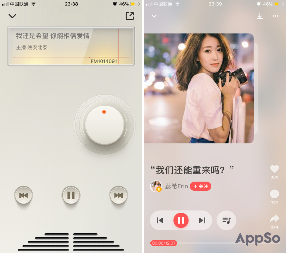 让眼睛休息一下音乐,适合晚上睡觉听的电台软件推荐