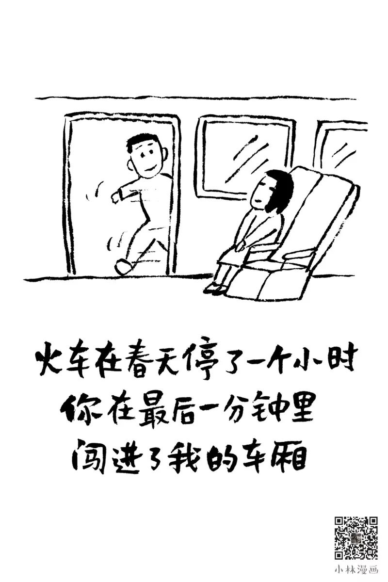 告白要趁早下一句,告白要趁早的句子