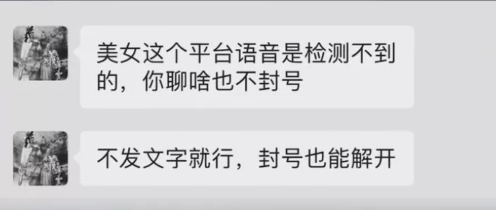 “*友网交**站”惊爆大秘密，明码标价*情交色易**，未成年人随意进！