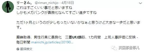 男员工休陪产假有生育津贴,男职工育儿假能休几次