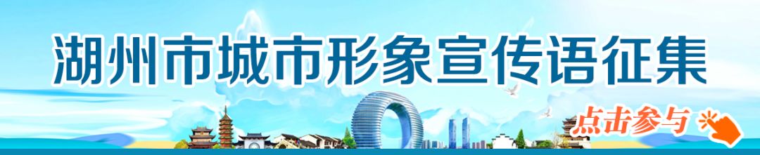 已爆满！刚刚湖州这个景区发出紧急通知，请前往周边游玩