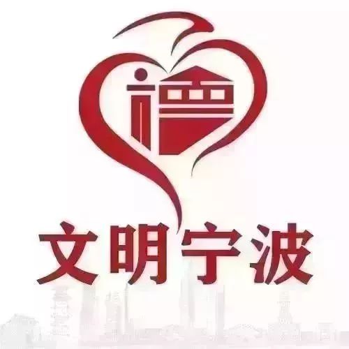 宁波市平均工资调整,2019年宁波市平均工资