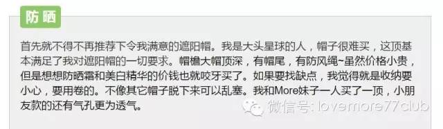 防晒遮阳帽天天甄选,全年防晒用哪个牌子