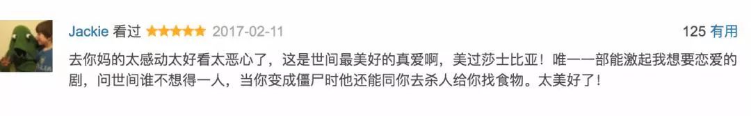 烂番茄100分电影,烂番茄科幻电影烂片