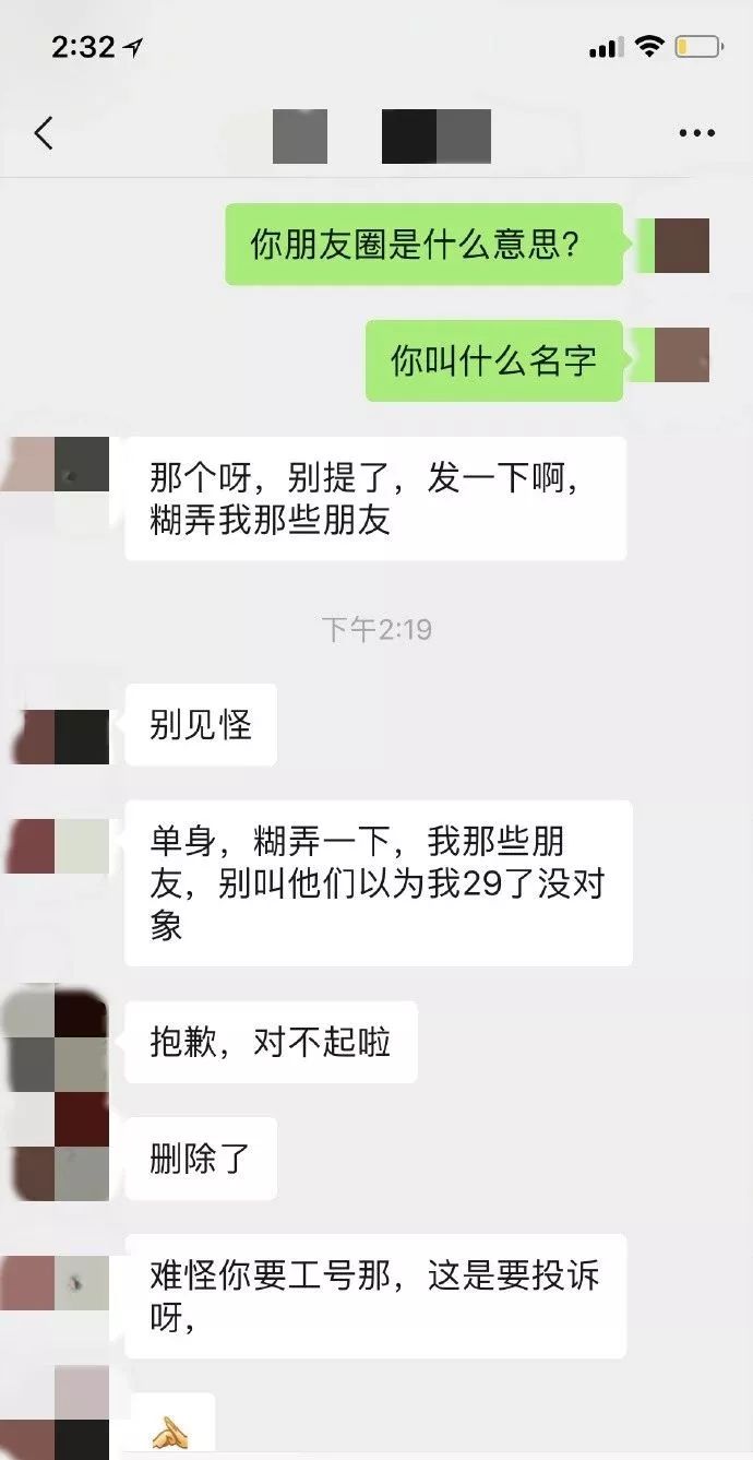 顺丰快递员私自处理包裹,快递员私开包裹