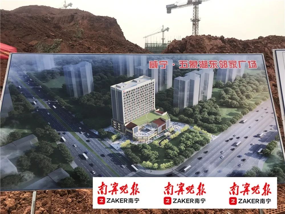 南宁市五象新区重大项目,南宁新建项目