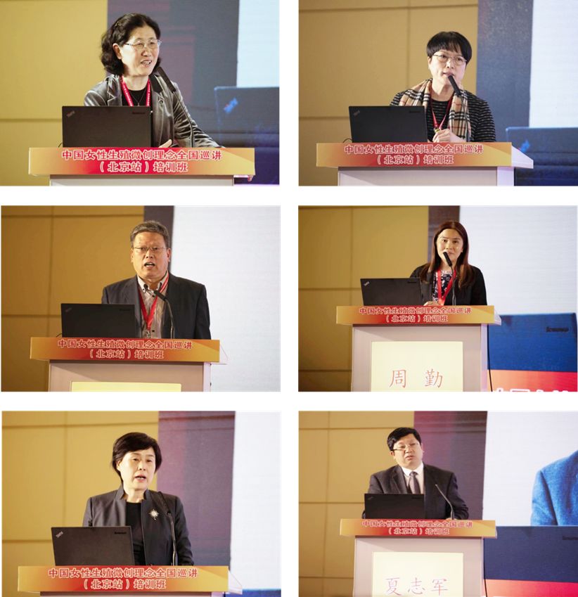 妇产要闻|妇科主办“第九届妇科热点问题新进展学术研讨会”分会场报道