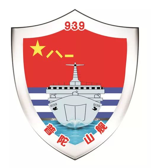 快来看看以你家乡命名的战舰舰徽长啥样，你最中意哪一款？