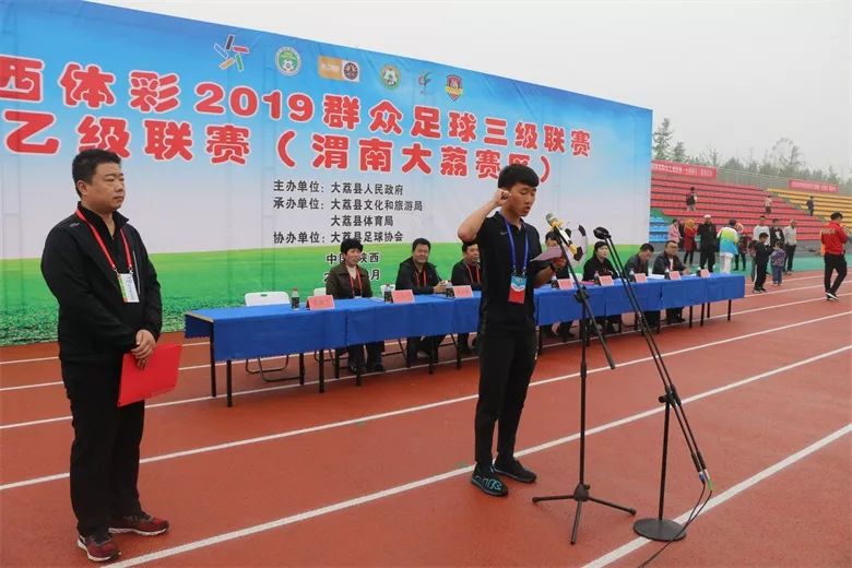 陕西群众足球三级联赛兴平,陕西省群众足球三级联赛安康赛区