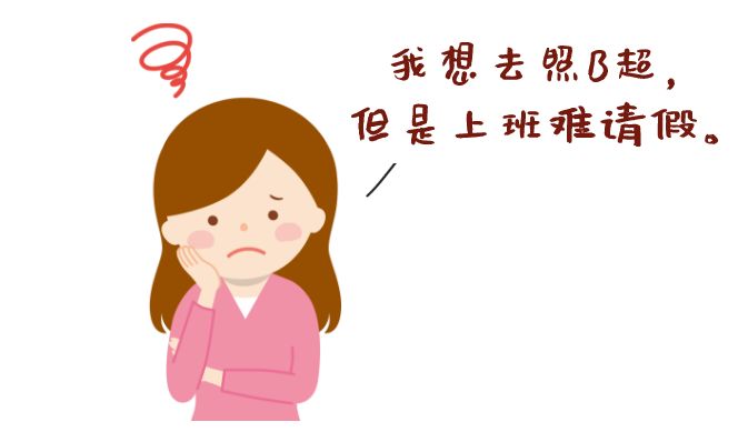 备孕期怎么测试排卵,备孕期测排卵哪种方法准确率高