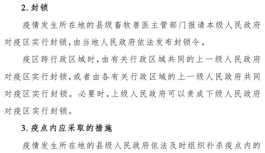 非洲猪瘟最新疫情消息,最新非洲猪瘟疫情