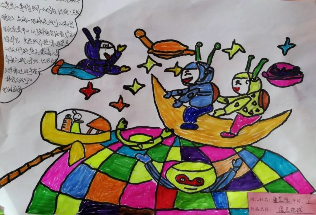 树洞画100幅欣赏,树洞松鼠儿童画