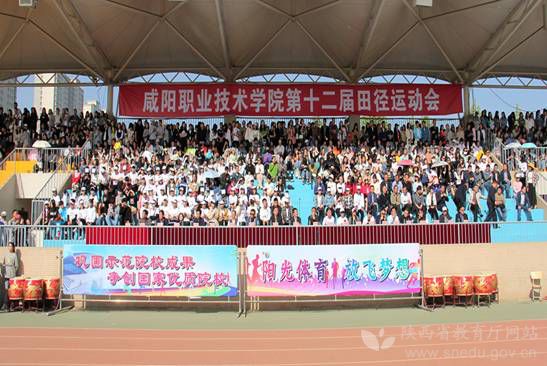 我运动我快乐比赛视频一年级,我运动我健康我快乐主题运动会