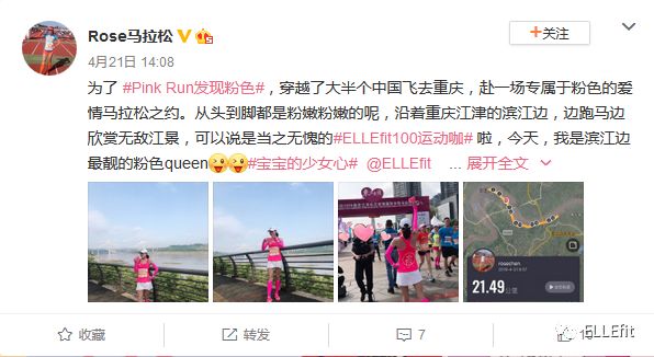 倪妮宋茜穿吊带有风情,宋茜身材长腿