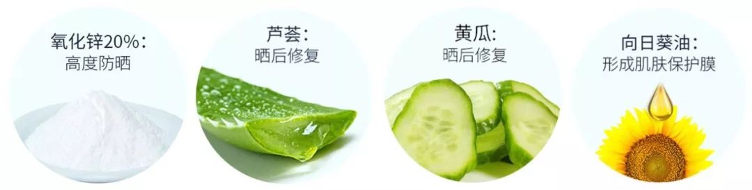 美国trukid防晒霜,truik防晒霜