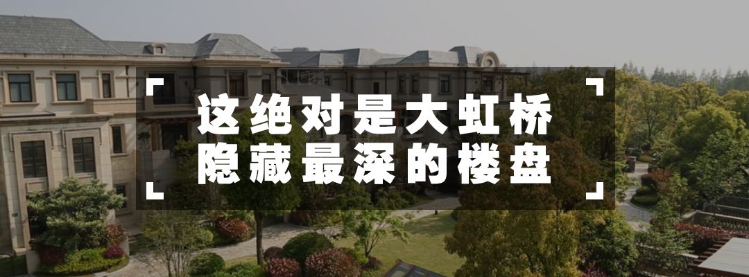 南九亭北九亭哪个好,南九亭二手房价格