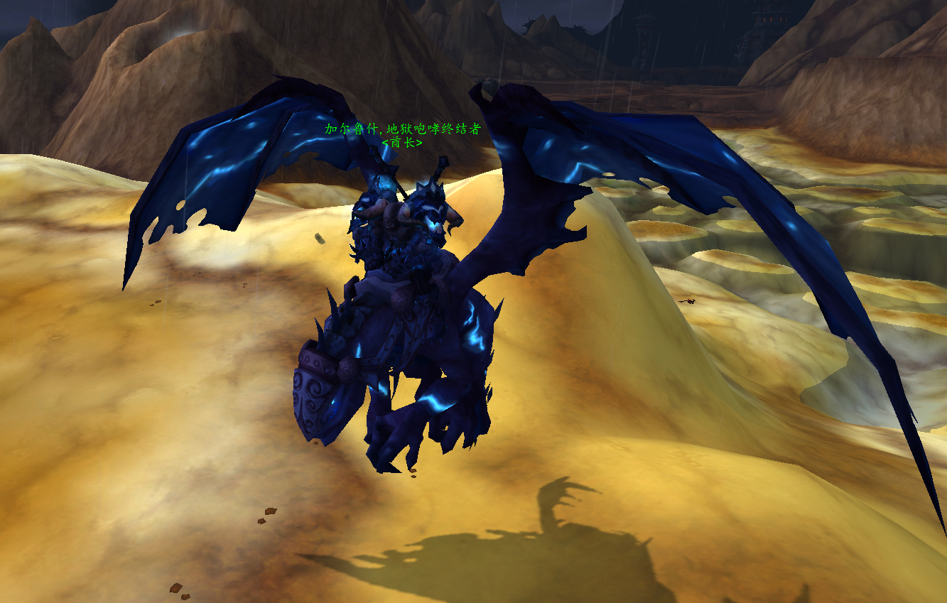 加尔鲁什地狱咆哮副本的各个boss,加尔鲁什地狱咆哮部落真正的酋长