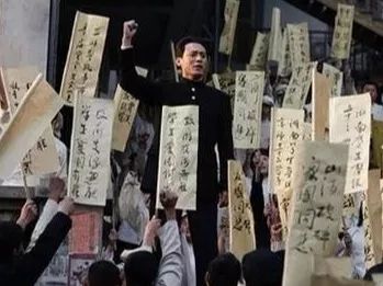 纪念五四百年主题团日活动记录,纪念五四运动100周年主题团日简报