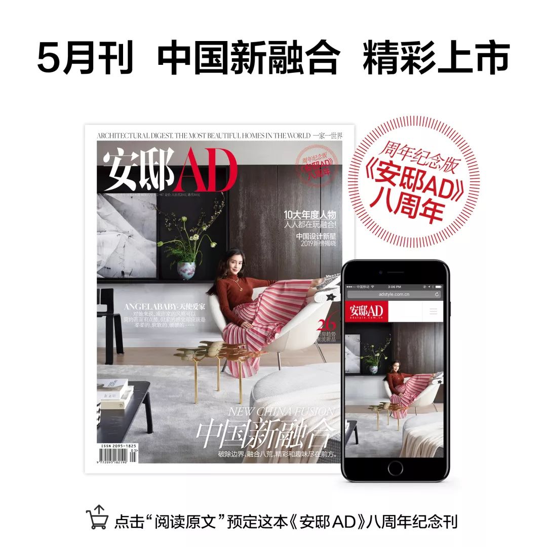 ceo的成员有哪些,ceo住什么样的房子