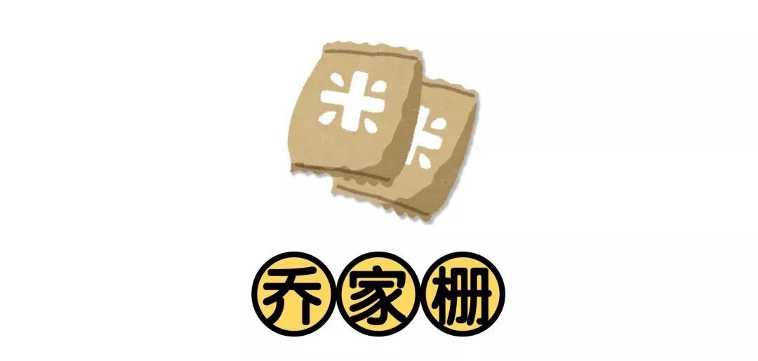 测评糯米团子粘牙,糯米青团测评