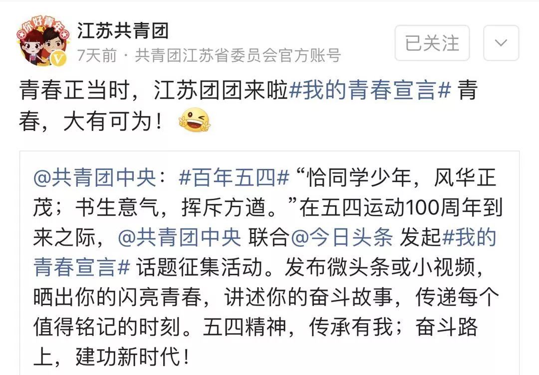 “我在卡塔尔，波澜壮阔的大海中央，奋斗着！为国争光！”丨我的青春宣言