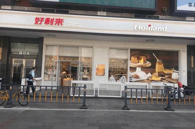 开烘焙店真实感受,开烘焙店的真实感受