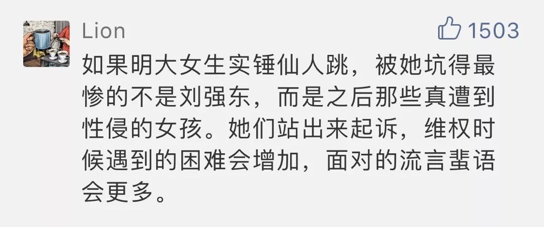 刘强东案件证据有多少,刘强东事件的真实细节